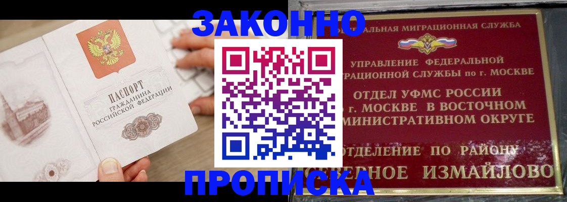 прописка поиск в Усть-Джегуте