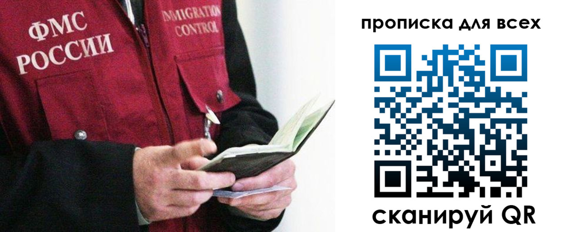 регистрация в Усть-Джегуте