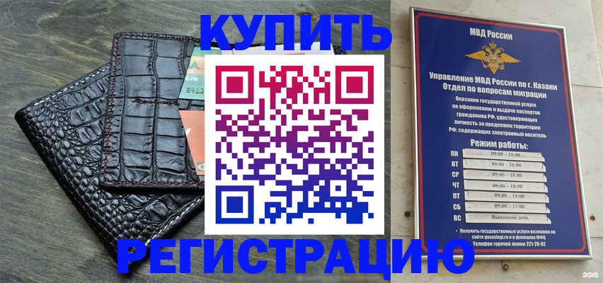 прописка в квартире в Усть-Джегуте