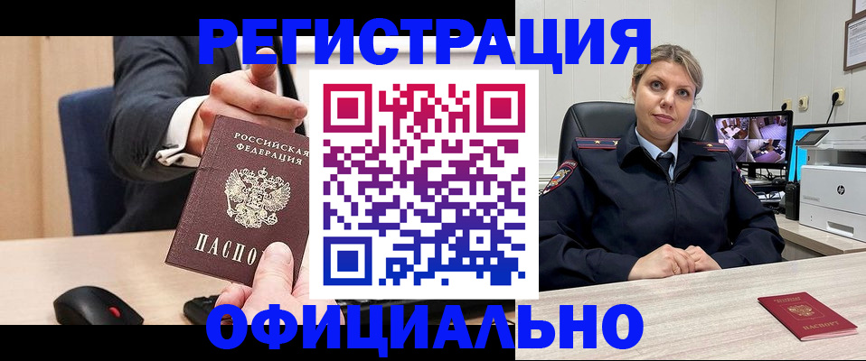 временная регистрация госуслуги в Усть-Джегуте